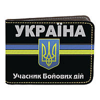 Обложка на удостоверение УБД участника боевых действий Украины Символика (эко-кожа) флаг герб Слава Украине!