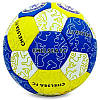М'яч футбольний CHELSEA BALLONSTAR FB-0047-109 №5 Код FB-0047-109