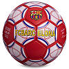 М'яч футбольний BARCELONA BALLONSTAR FB-0047-171 №5 Код FB-0047-171