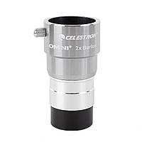 Линза Барлоу Celestron OMNI 2x 1.25"