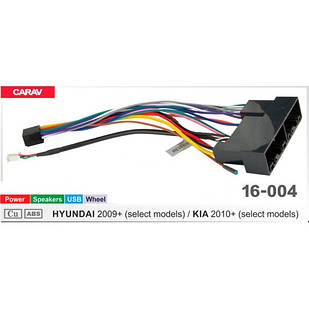 CARAV 16-004