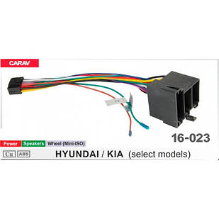 CARAV 16-023