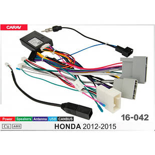 CARAV 16-042