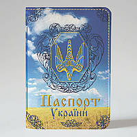 Обкладинка на паспорт громадянина України закордонний паспорт Козацька прислів'я (еко-шкіра) Герб Тризуб Прапор