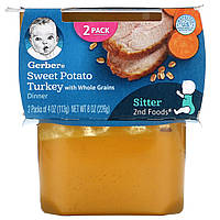 Gerber, Sweet Potato Turkey with Whole Grains Dinner, Sitter, 2 Pack, 4 oz (113 g) Each - Оригинал