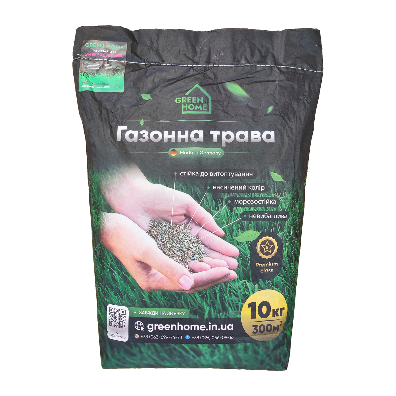 Газонная Трава Универсальная Семена Газонной Травы Green Home 10 Кг ...