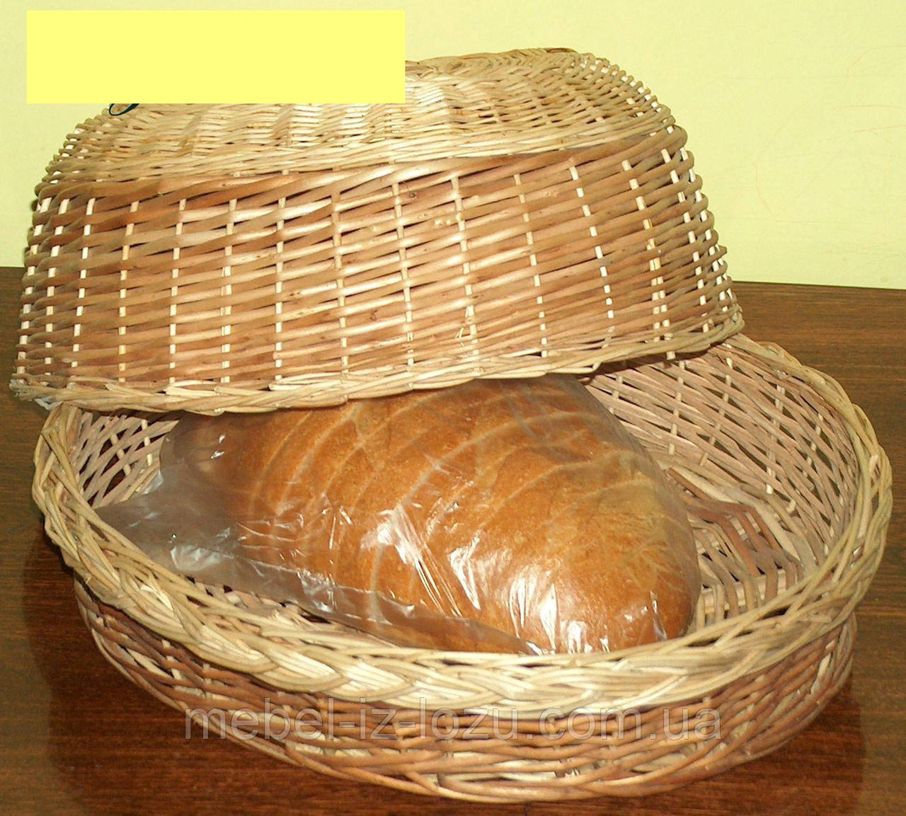 Хлібниця овальна й кругла з лози