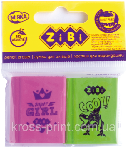 Ластик КНИЖКА 30х25х8mm, у блістері по 2 шт., KIDS Line