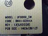 Плата керування (джойстик) UF8000_SW BN41-02014A REV : 1.1 від LED TV Samsung UE46F8000ATXUA, фото 3