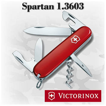 Ніж Victorinox Spartan 1.3603 червоний, 13 функцій