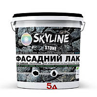 Фасадний лак для каменю мокрий ефект акриловий глянцевий Stone SkyLine, 5 л