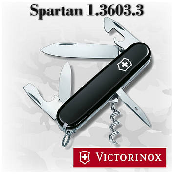 Ніж Victorinox Spartan 1.3603.3 чорний, 13 функцій