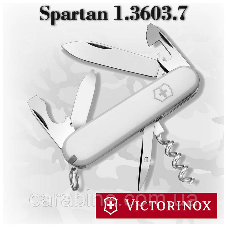 Ніж Victorinox Spartan 1.3603.7 білий, 13 функцій