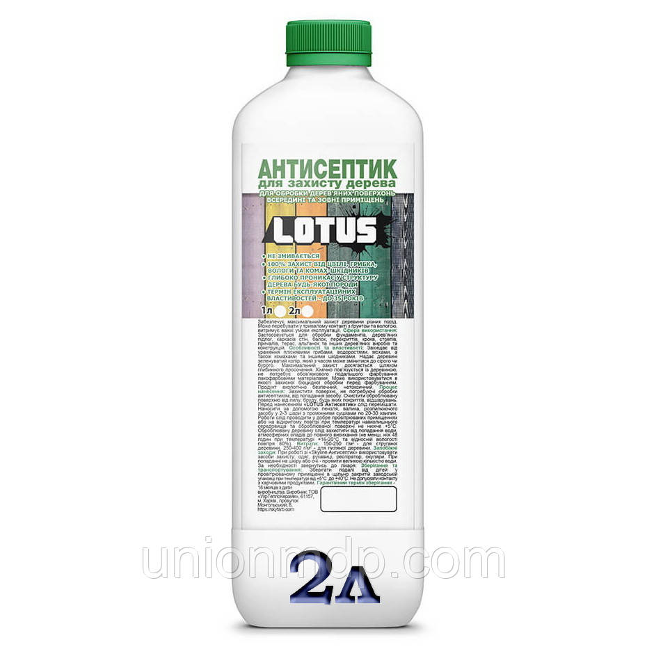 Антисептик для захисту деревини LOTUS, 2 л