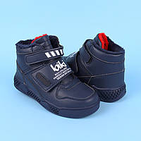 0956K Спортивные ботинки деми для мальчика синие тм Bi&Ki