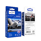 Автотримач Hoco CA81 Ligue Air vent magnetic car holder Black, фото 4