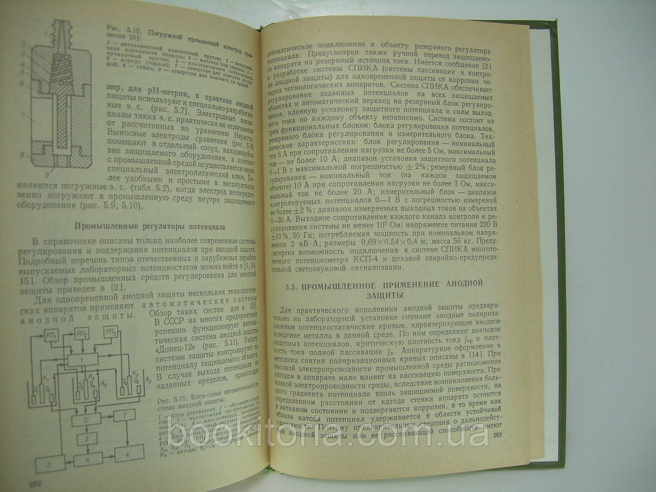 Коррозионная стойкость оборудования химических производств. Способы защиты оборудования (б/у). - фото 6 - id-p254703748