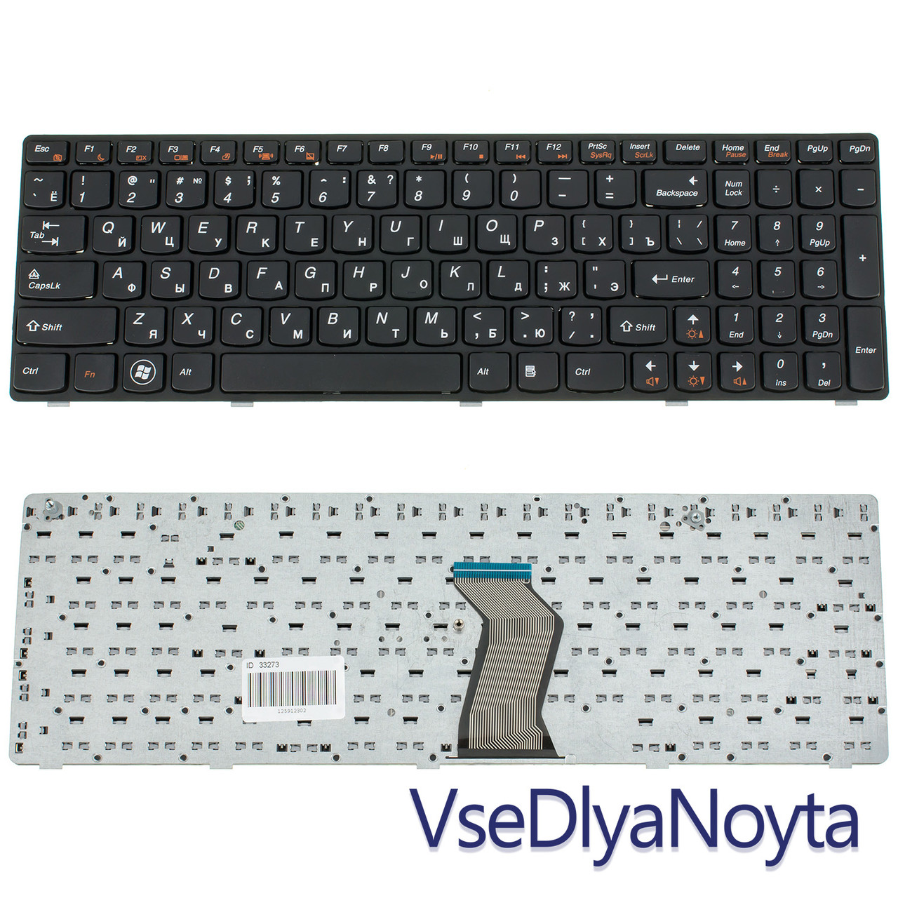 Клавіатура для ноутбука LENOVO (G570, G575, G770, G780, Z560, Z565) rus, black, black frame