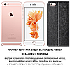 Чохол книжка магнітний протиударний для Iphone 6 / 6s "HLT", фото 2