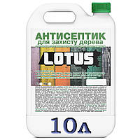 Антисептик для защиты древесины LOTUS, 10 л