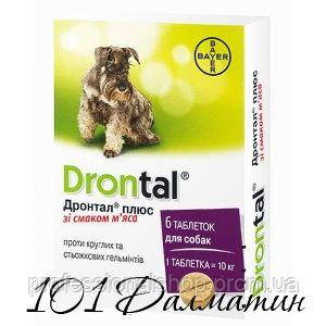 Купить Дронтал плюс для собак, цена 41 ₴ — Prom.ua (ID#1587648600)