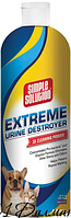 Средство "Simple Solution Extreme Urine Destroyer" для нейтрализации запахов и удаления пятен мочи