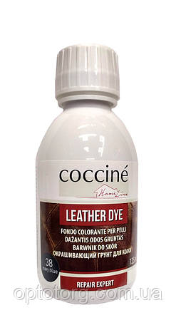 Барвник для шкіри Темно синя і текстильних матеріалів Leather Dye Кочині Coccine 125мл Польща, фото 1