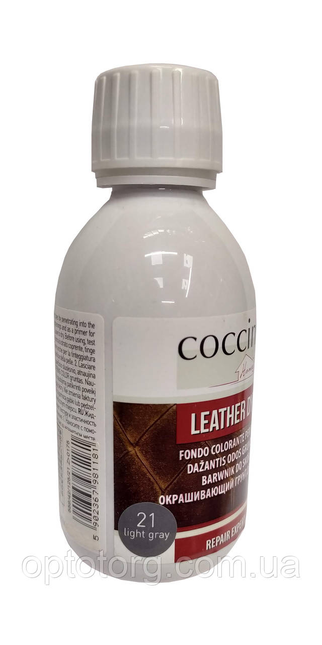 Барвник для шкіри Світло сіра і текстильних матеріалів Leather Dye Кочині Coccine 125мл Польща