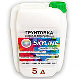 Акрилова ґрунтовка SKYLINE готова до застосування, глибокого проникнення, 10 л, фото 3