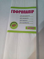 Папір гофрований бел. 55% (50см*200см) 990560 1 Вересня