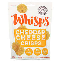 Whisps, Cheddar Cheese Crisps , 2.12 oz (60 g) - Оригинал