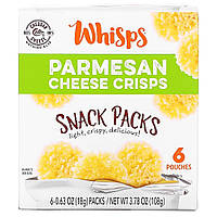 Whisps, Чипсы с пармезаном, закуски, 6 пакетиков по 18 г (0,63 унции) - Оригинал