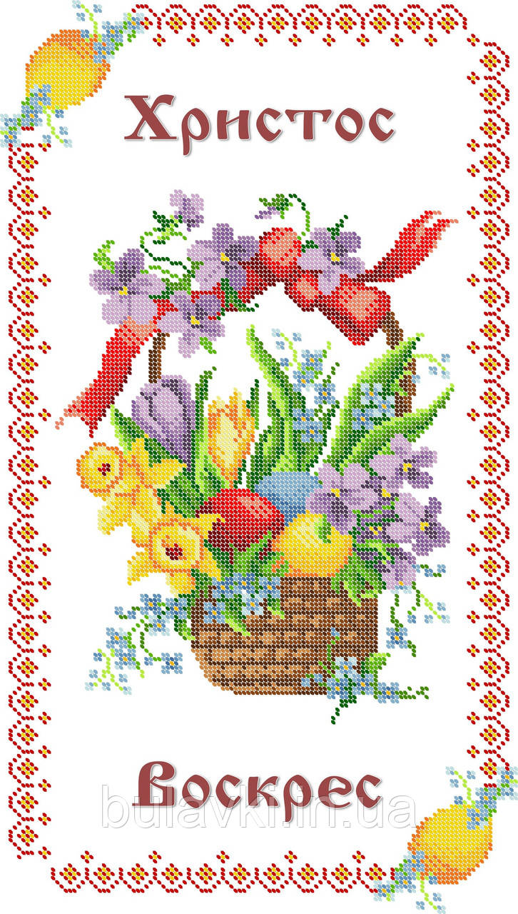 Рушник пасхальної ПР 068