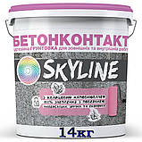 Бетонконтакт адгезійна кварцова грунтовка SkyLine, 1.4 кг, фото 4