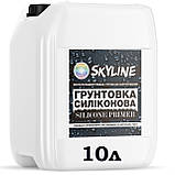 Грунтовка силіконова висококонцентрована глибокопроникаюча Silicone Primer SkyLine, 1 л, фото 4