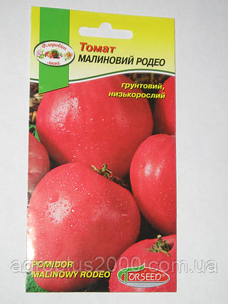 Насіння Томат Малинове Родео 0,2 грама Torseed, фото 1