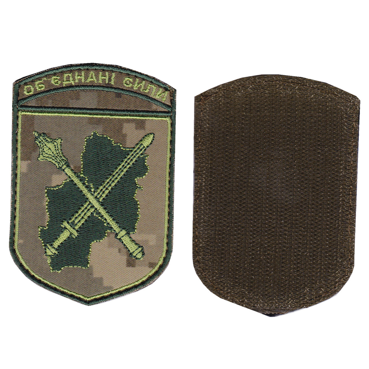 Шеврон військовий / армійський, ООС / об'єднані сили, піксель, ЗСУ. 10 см * 7 см