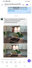 Производство кухонных стеклянных скиналей с печатью фото белых роз 2