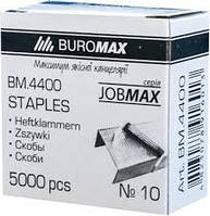 Скоба №10 BuroMAX BM.4400