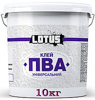 Клей ПВА универсальный LOTUS, 10 кг