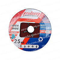 Круги фіброві 125 0,6 Pilim 80