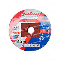 Круги фіброві 125 0,6 Pilim 120