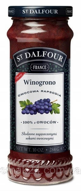 Джем Преміальний Виногроно (Грозь винограду) St. Dalfour Winogrono 284 г Франція