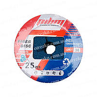 Круги фіброві цирконій 125 0,6 Pilim 36