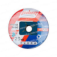 Круги фіброві цирконій 125 0,6 Pilim 120