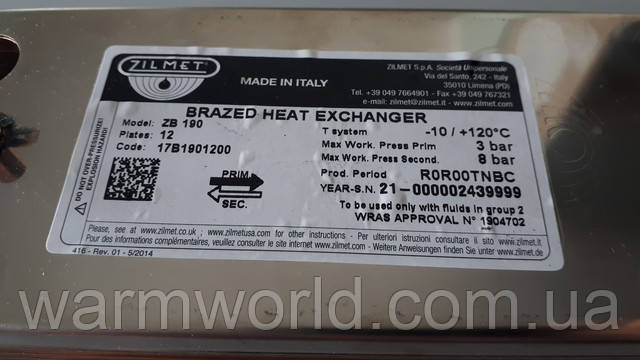 BRAZED HEAT EXCHANGER Model: ZB 190 Plates: 12 Code: 17B1901200 T system -10/+120°C Max Press Prim 3 bar Max Press Second 8 bar