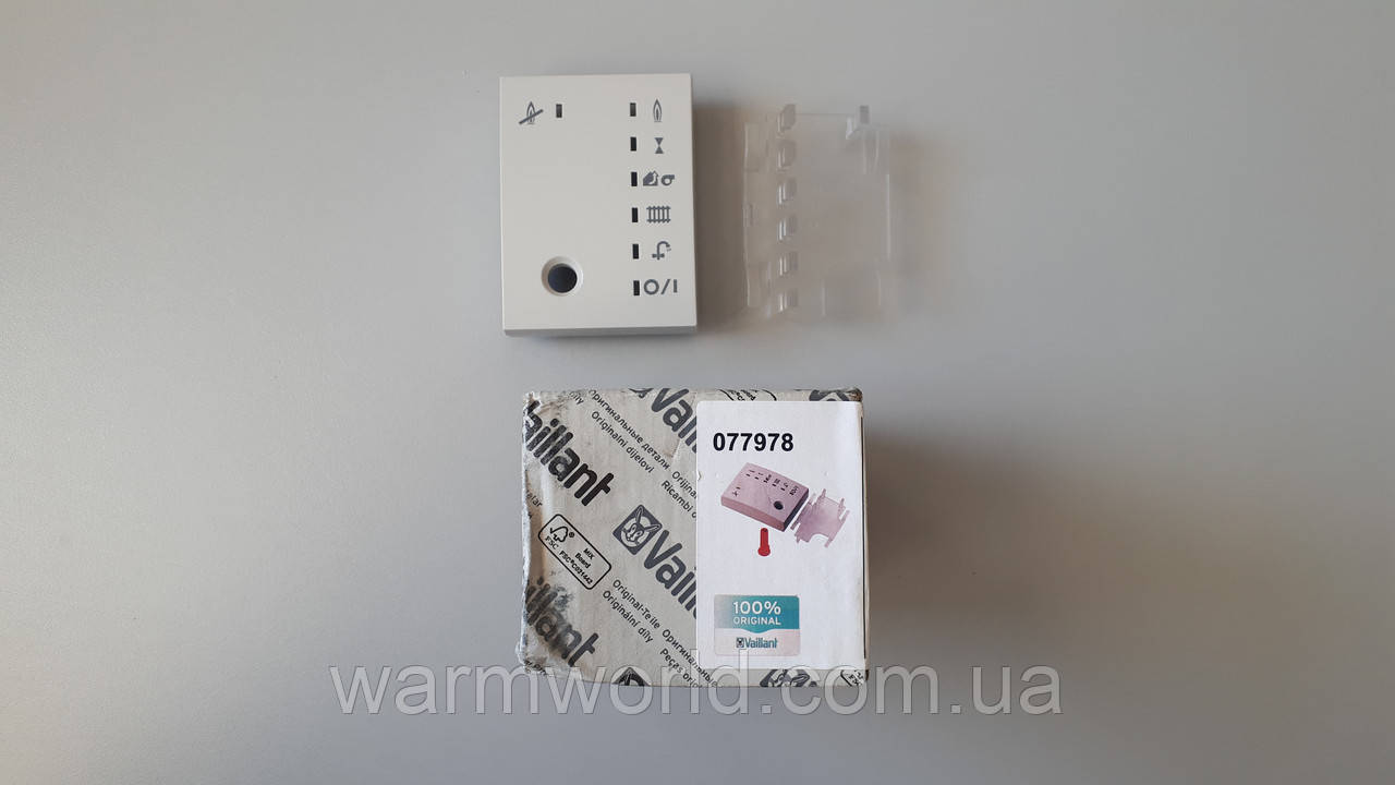 077978 Сіра кришка дисплея Vaillant