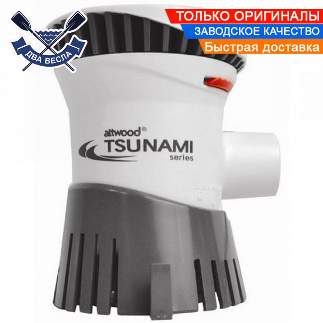 Заглибна трюмна помпа Tsunami T1200 4542 л/год 12V / 3,5 А заглибна електрична помпа Attwood США, фото 1
