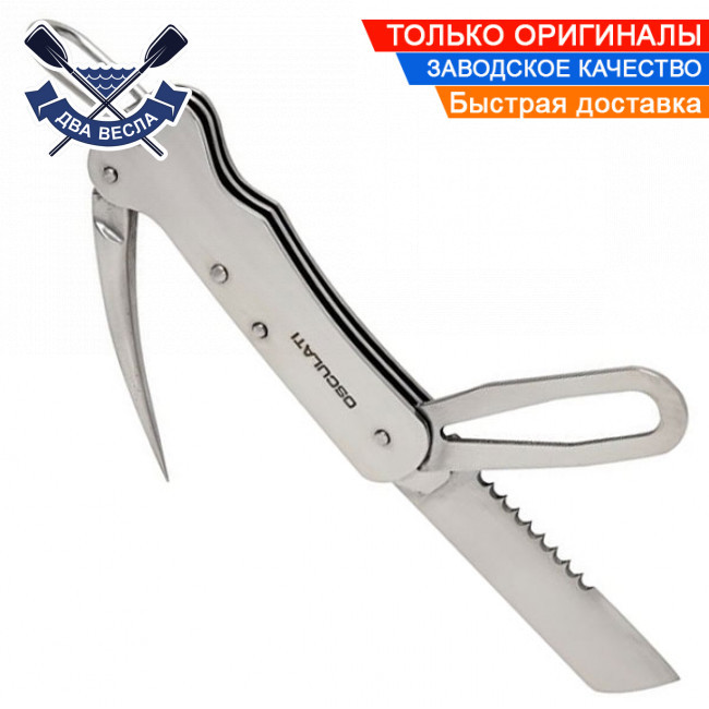 Такелажний вітрильний ніж матроса НЕРЖАВІЙКА ножі і мультитули для риболовлі Osculati 10.285.10 Італія оригінал