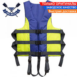 Страхувальний жилет водний на 30-50 кг Контраст рибальський страхувальний жилет для човна Барк колір жовто-синій